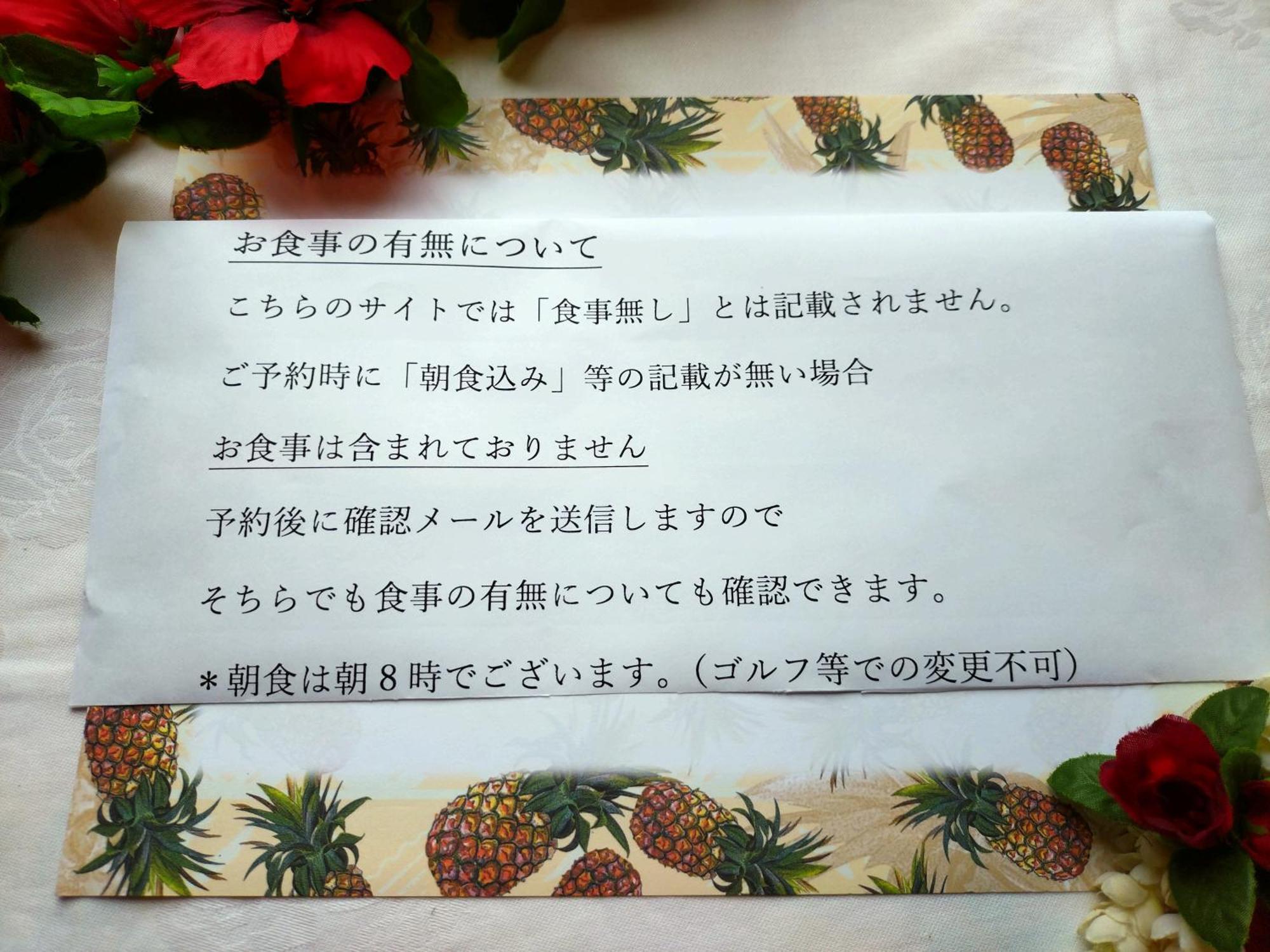 ペンションカパルア軽井沢 Hotel Karuizawa Eksteriør billede