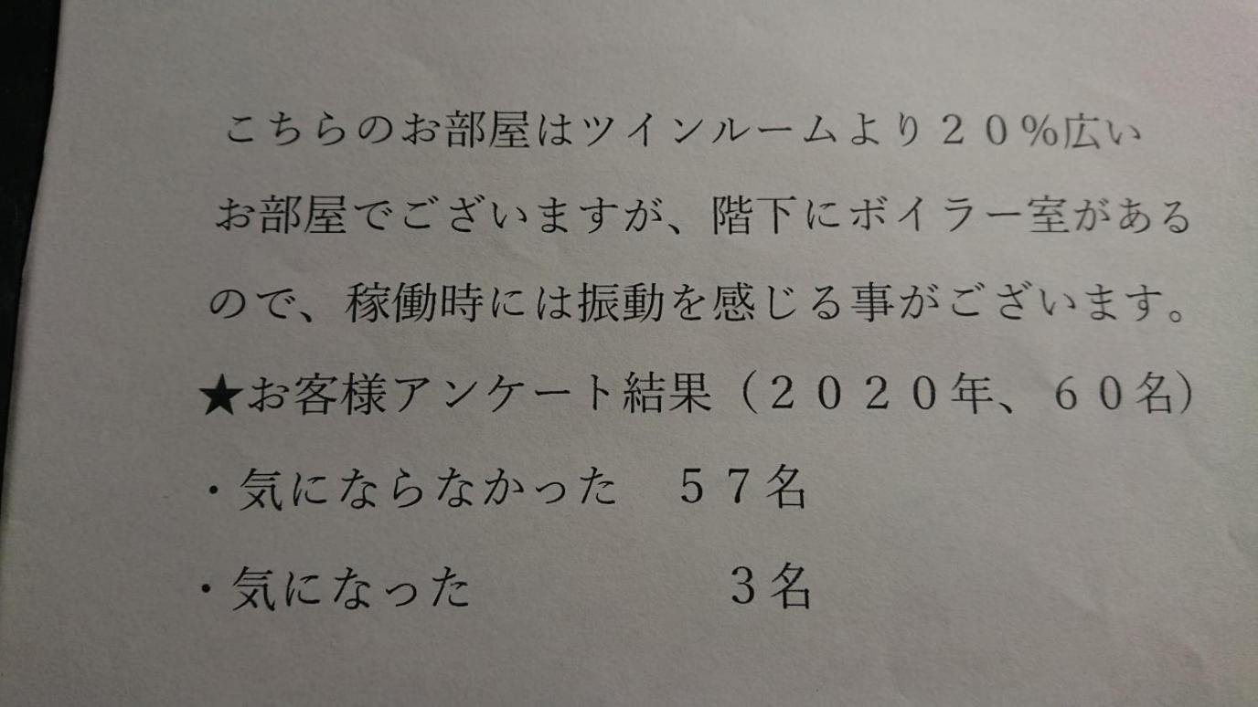 ペンションカパルア軽井沢 Hotel Karuizawa Værelse billede