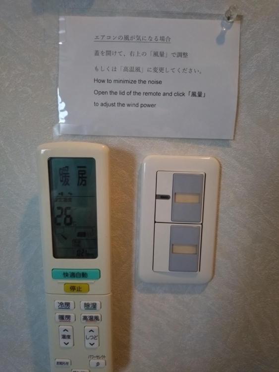 ペンションカパルア軽井沢 Hotel Karuizawa Eksteriør billede
