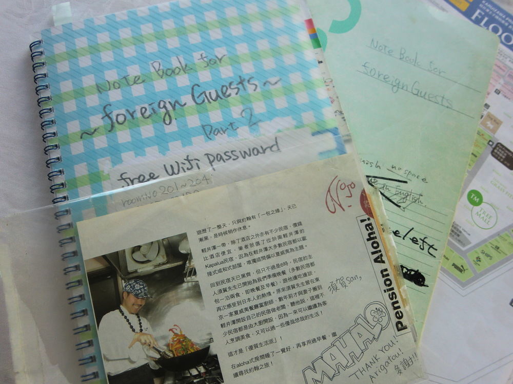 ペンションカパルア軽井沢 Hotel Karuizawa Eksteriør billede